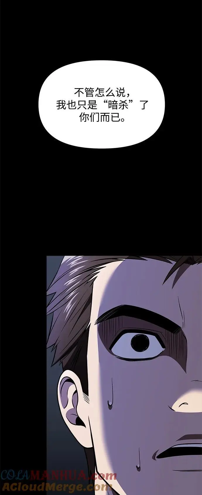 第29话33