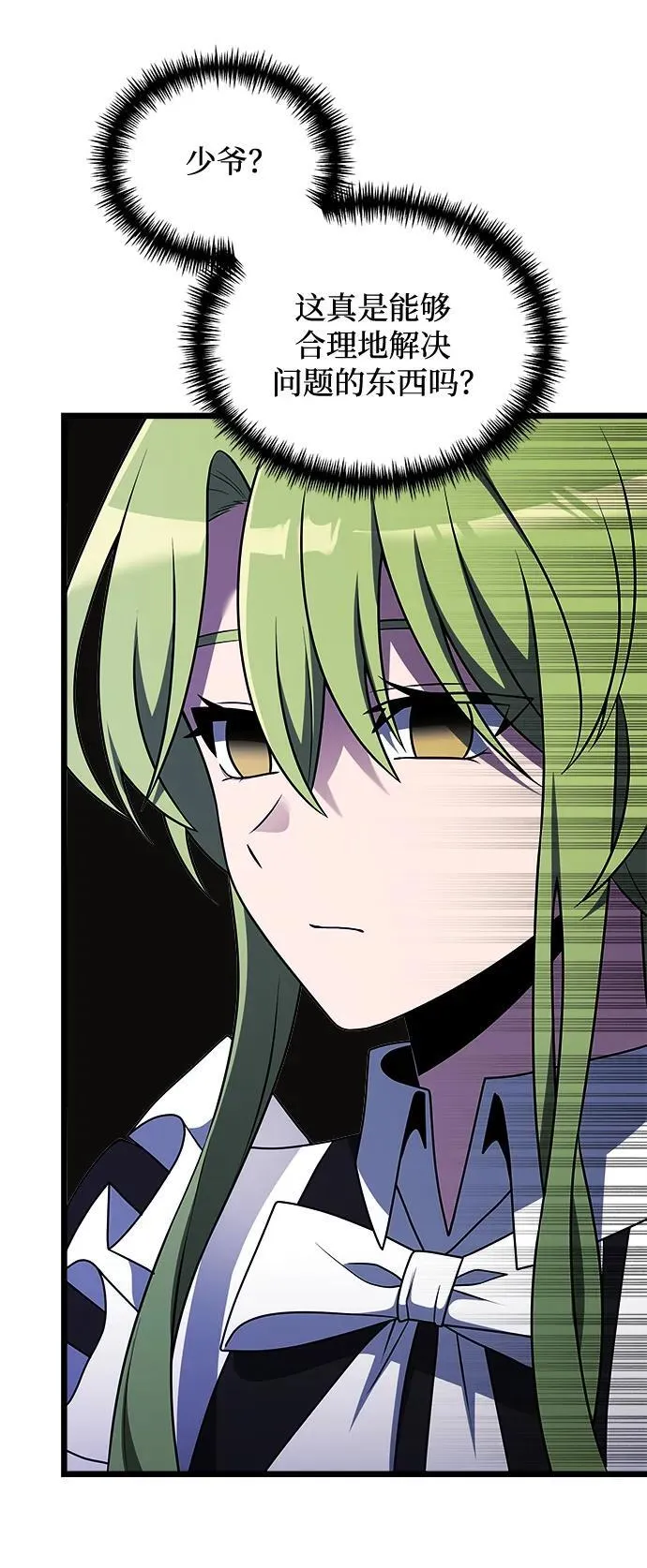 第47话91