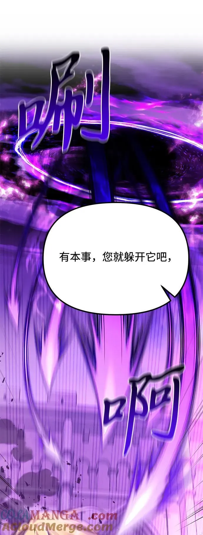 第69话90