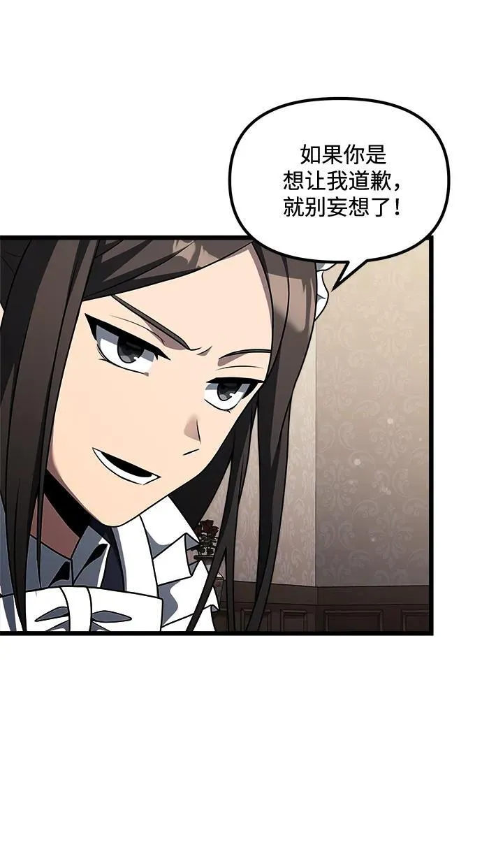 第47话74