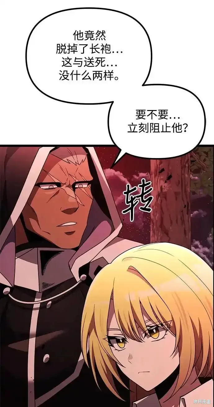 第46话14