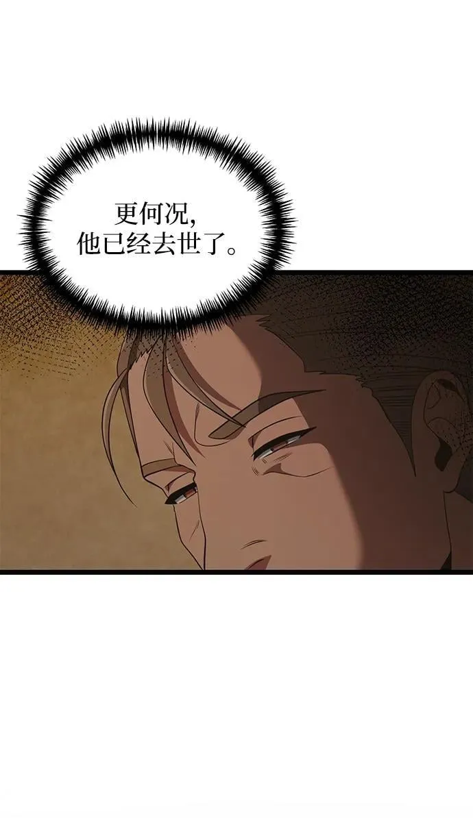 第41话32