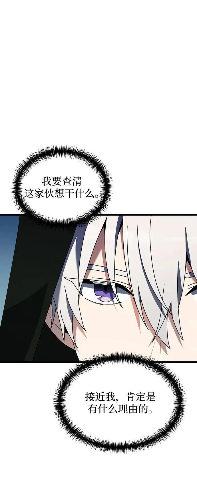 第57话25