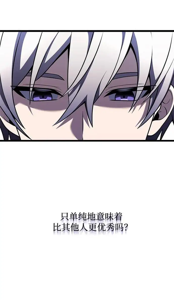 第29话11
