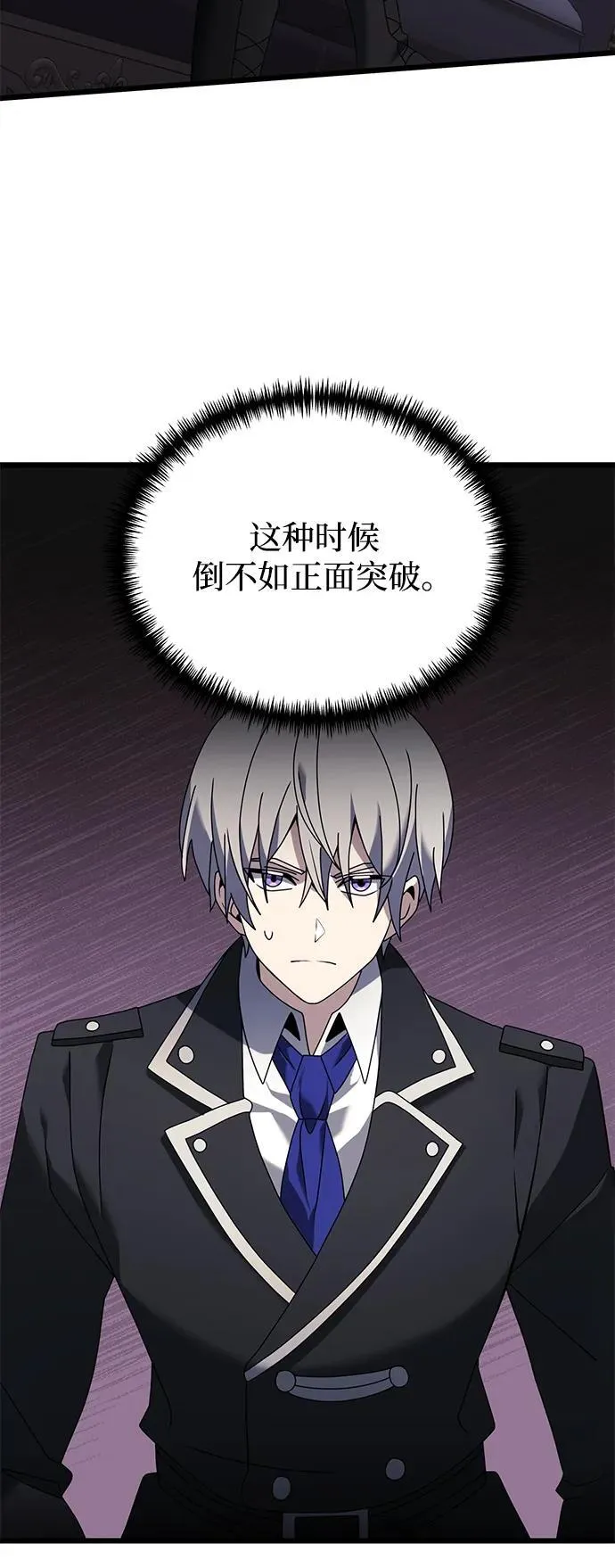 第65话8