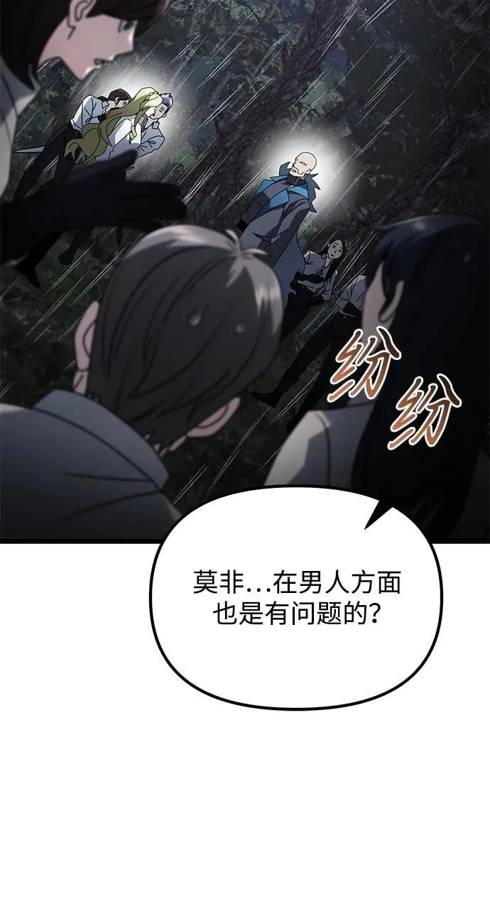 第63话110