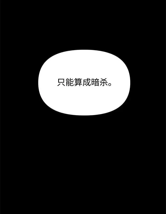 第29话35
