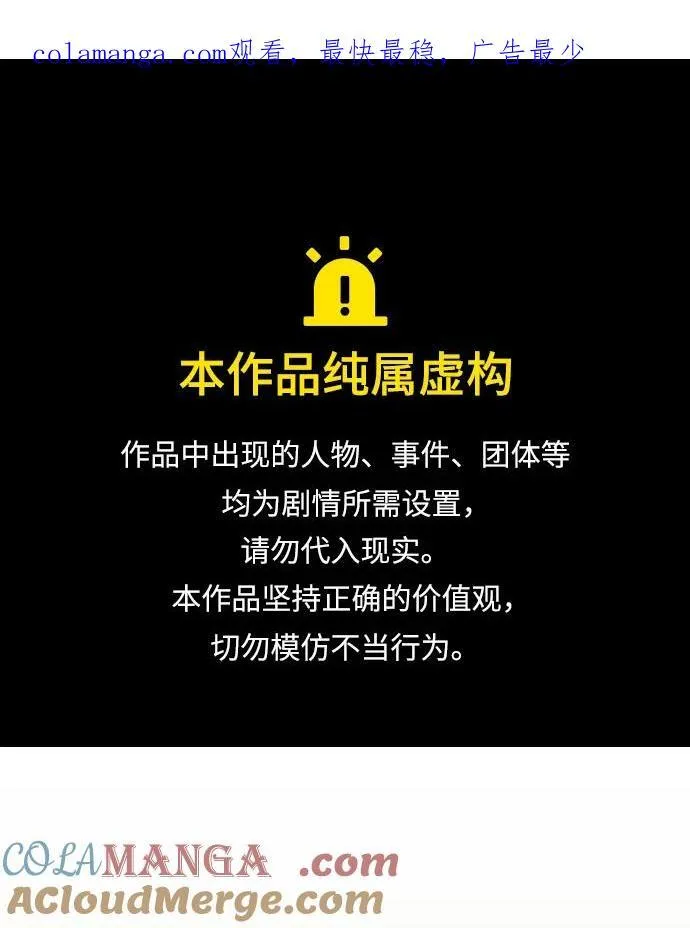第52话0