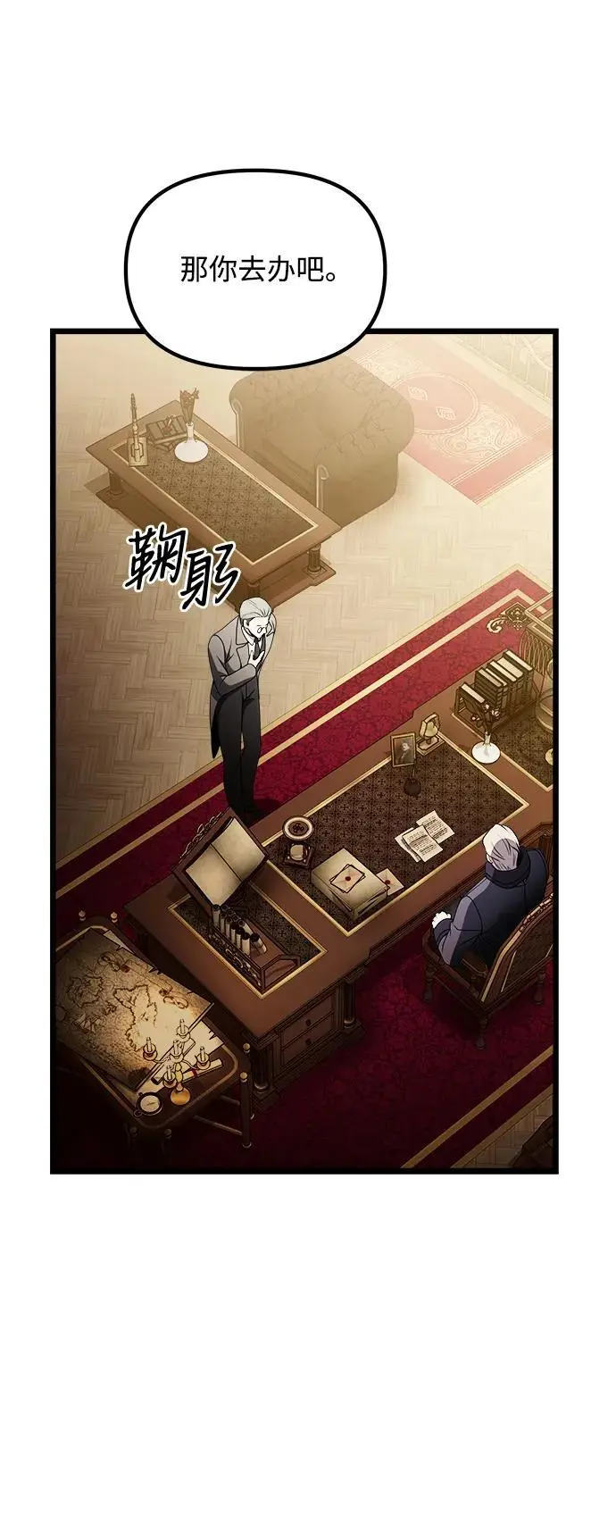 第31话91