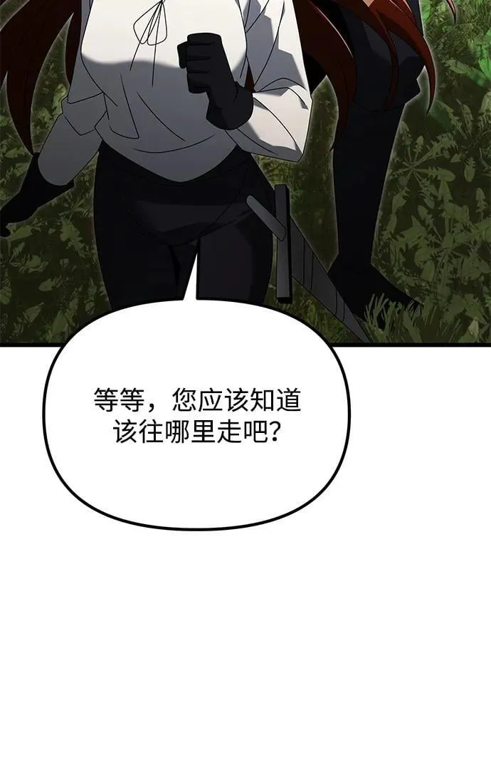 第60话27