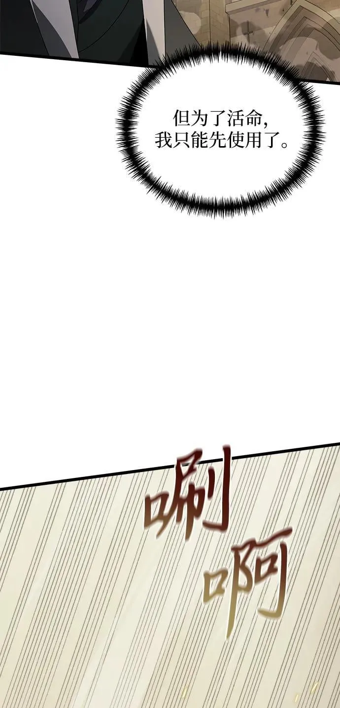 第69话64