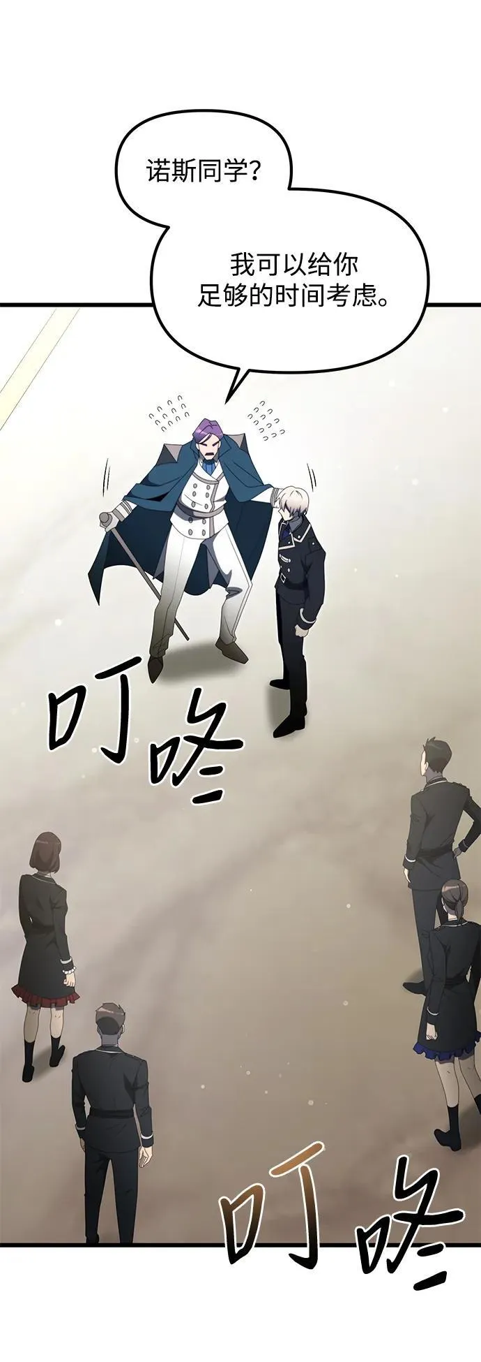 第54话49