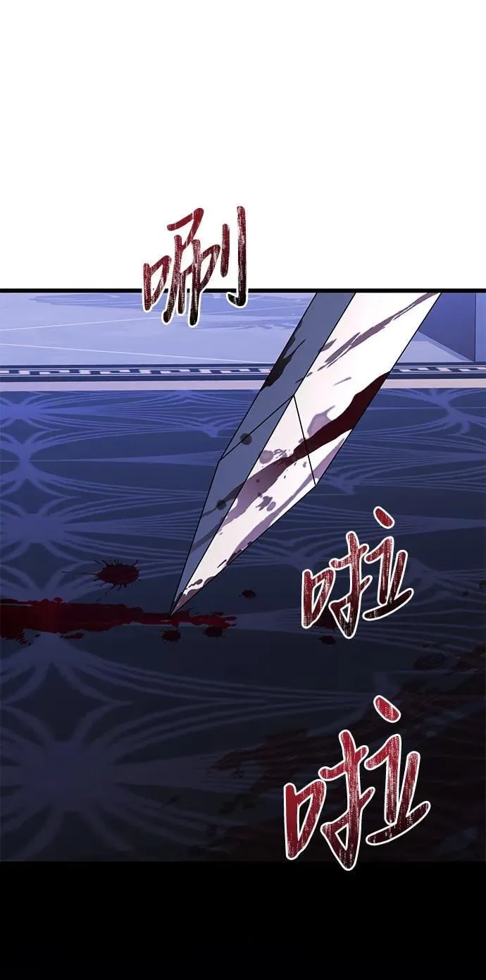 第54话94