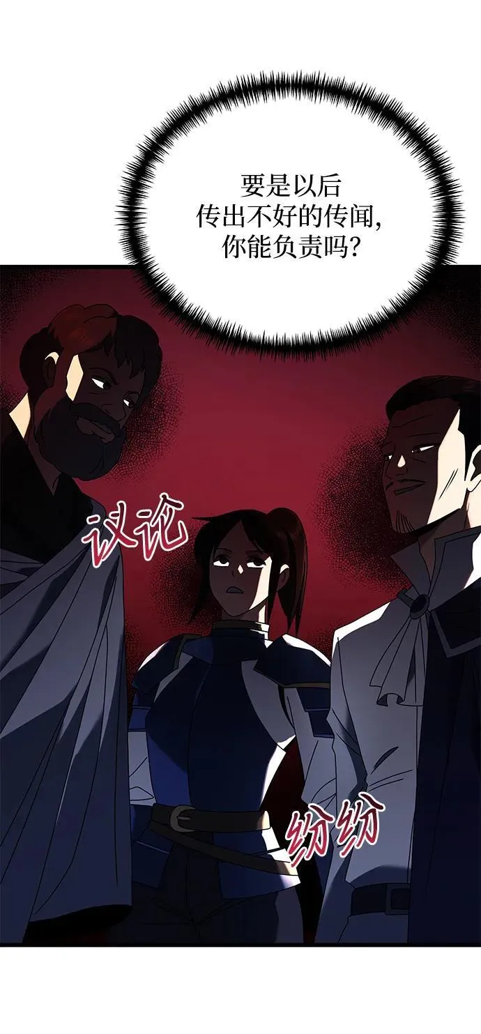 第71话64