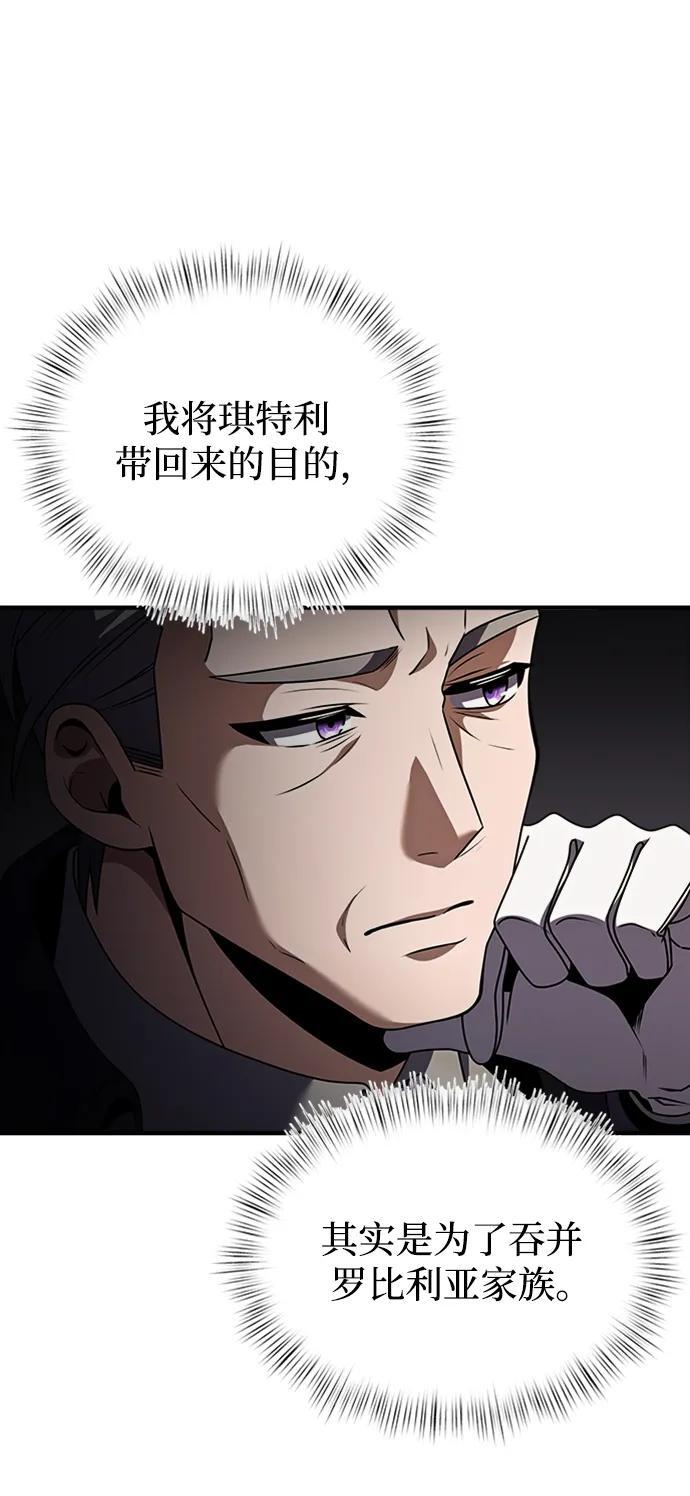 第18话59
