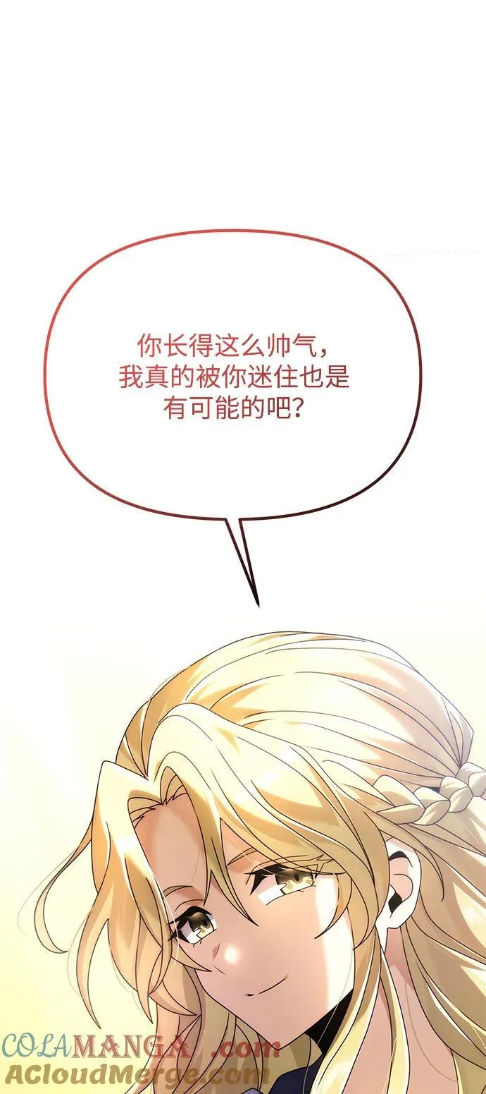 第72话104