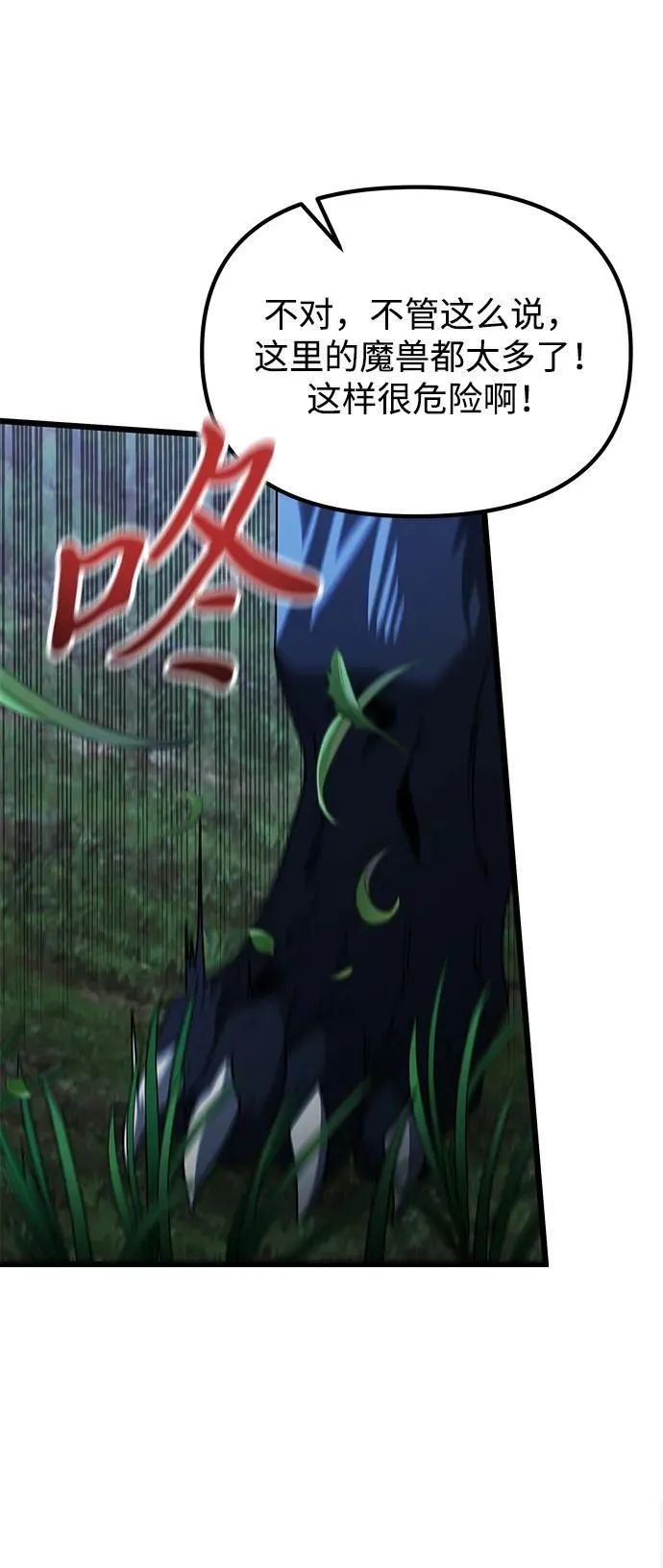 第61话94