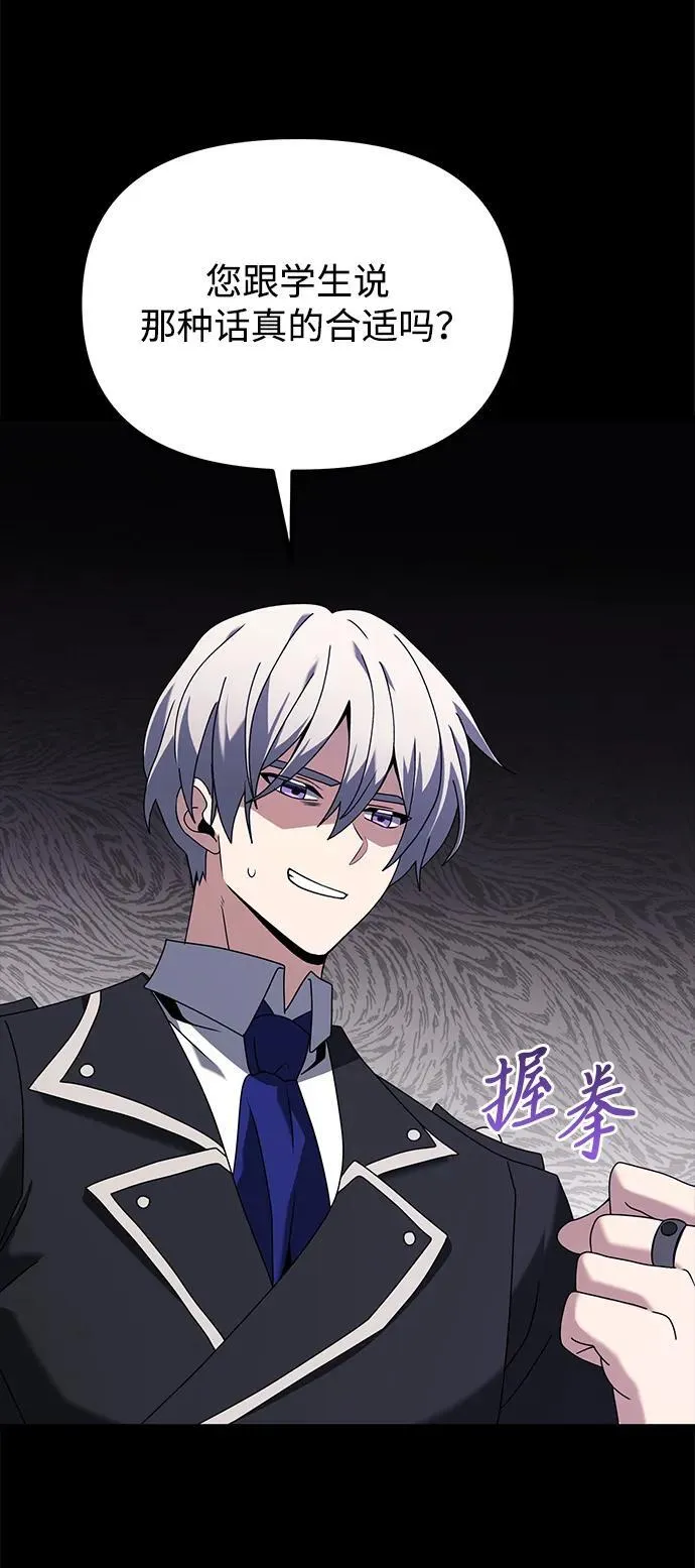 第70话66