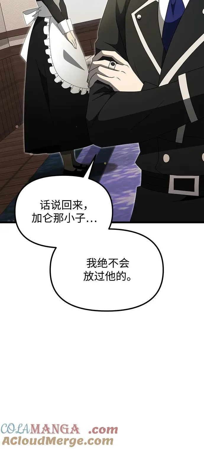 第56话76