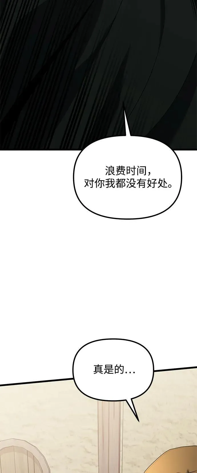 第57话97