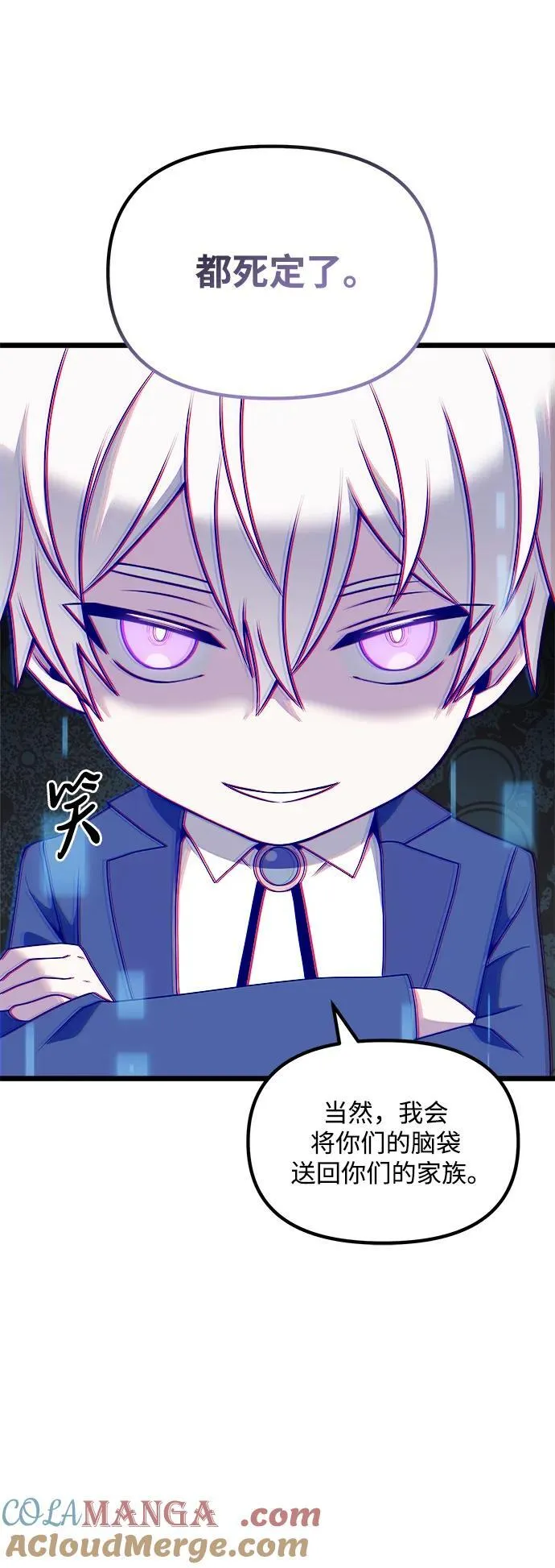 第47话88