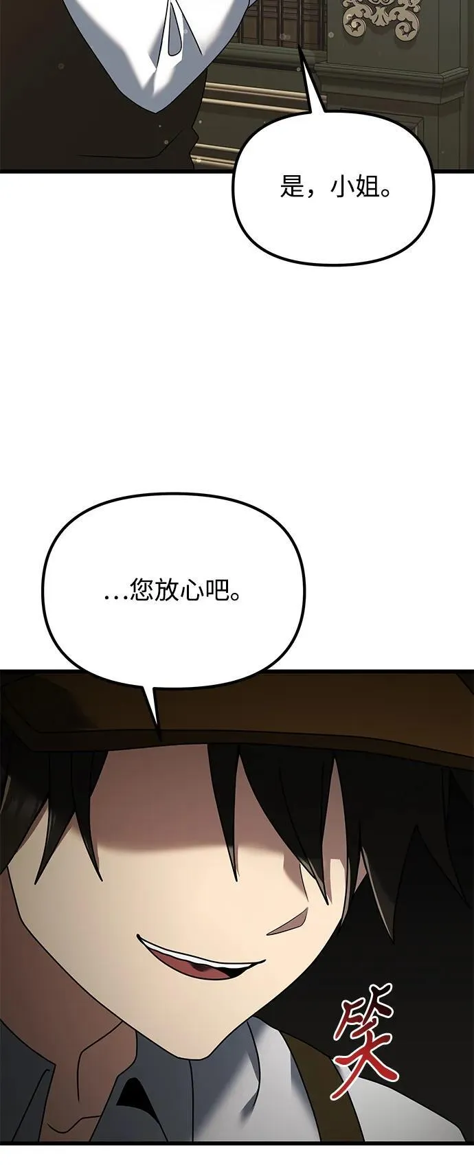 第65话65
