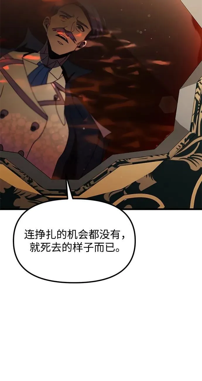 第55话75