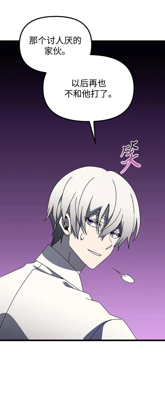 第56话123