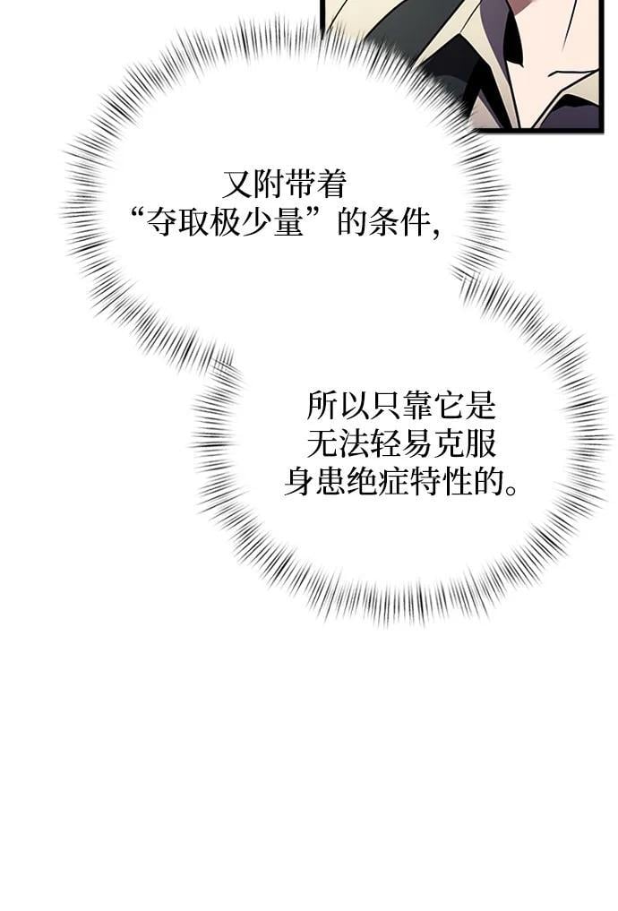 第14话74