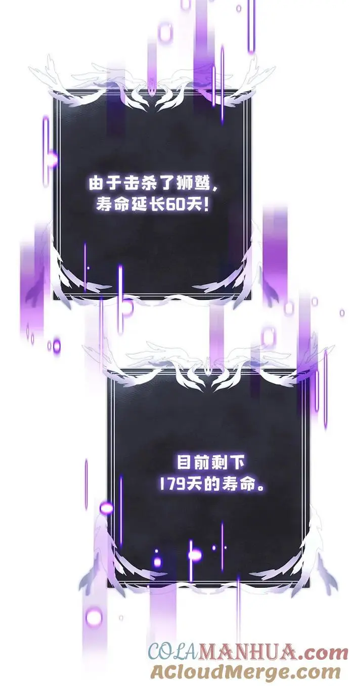 第34话24