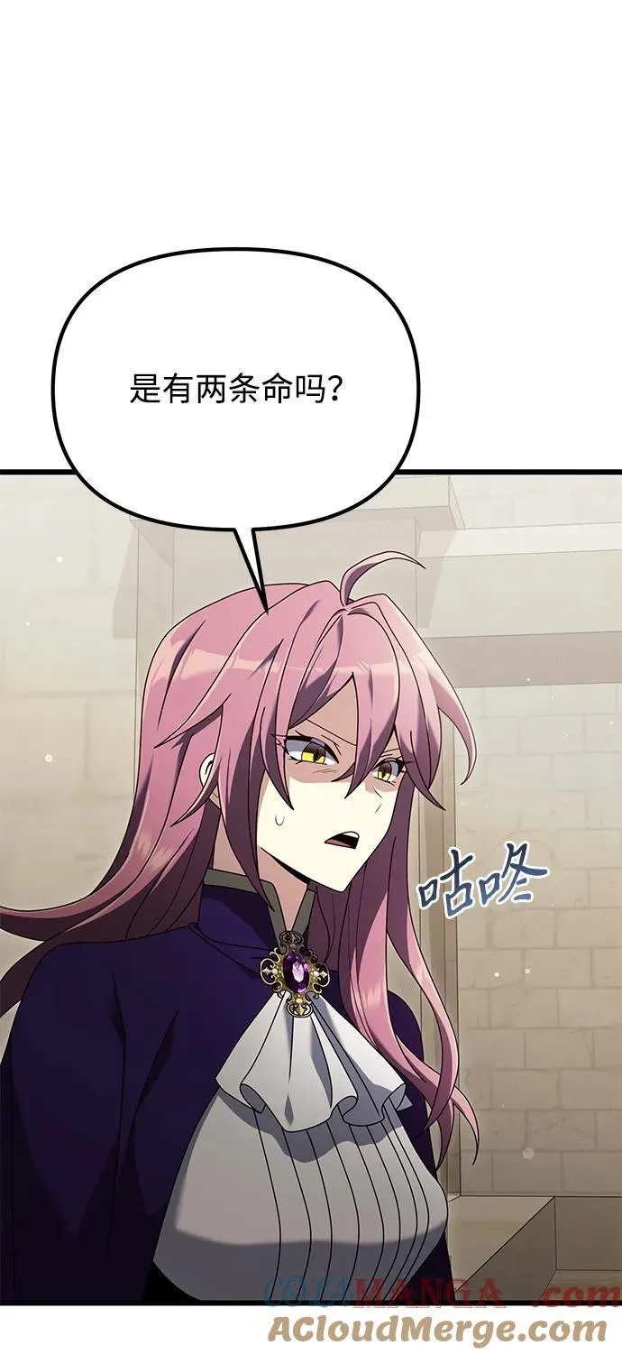 第71话3