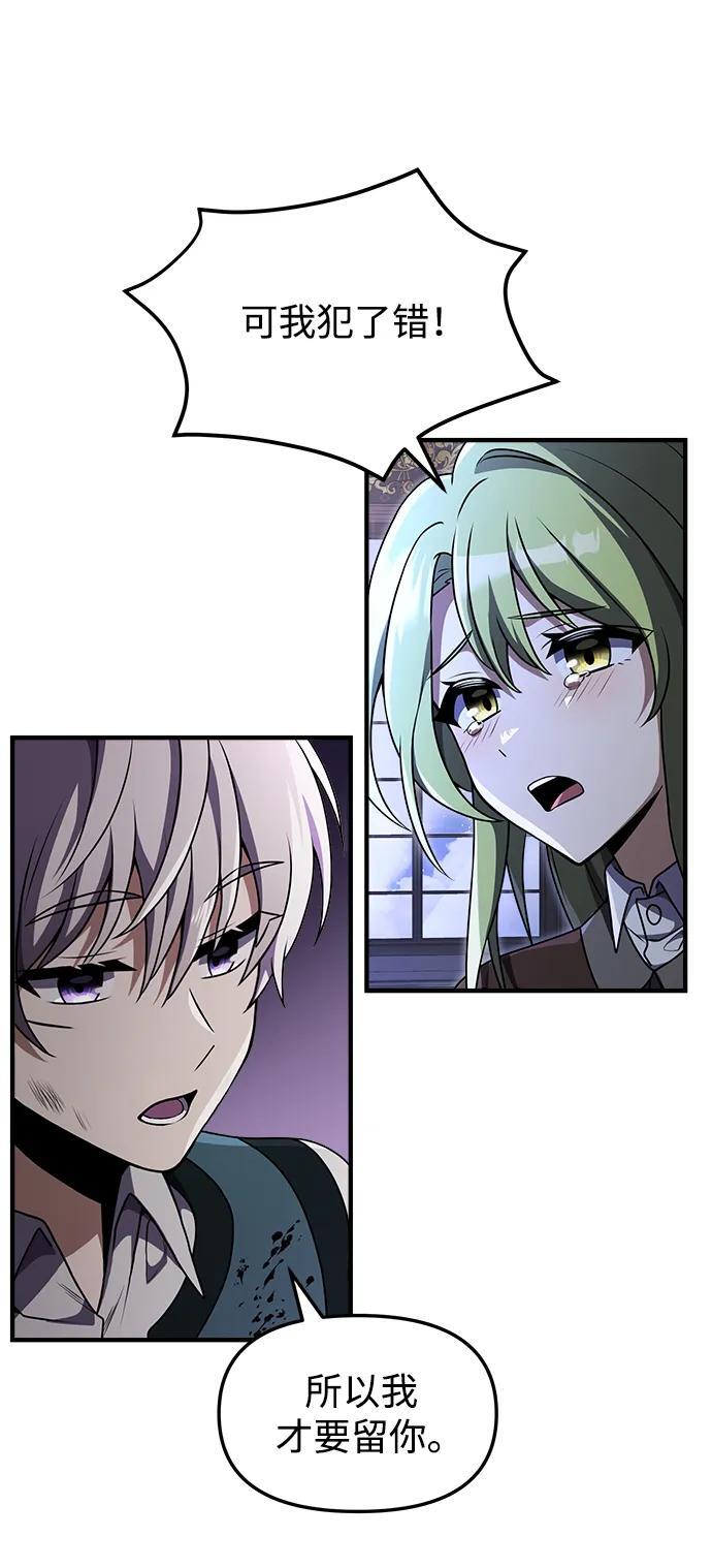 第19话59