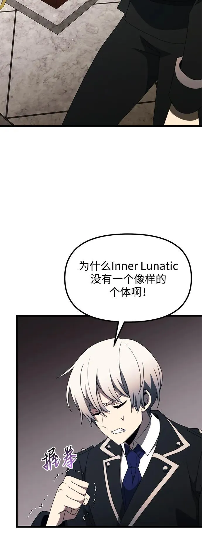 第54话66