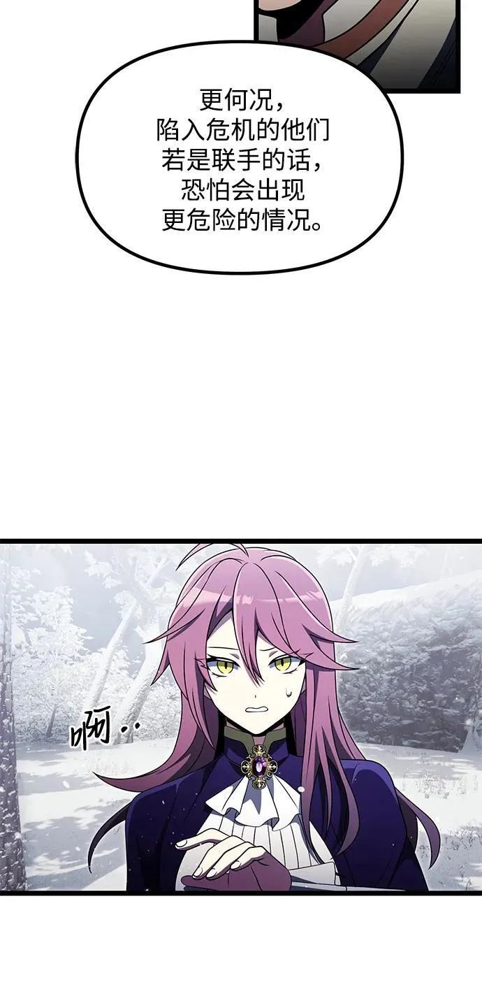 第41话13