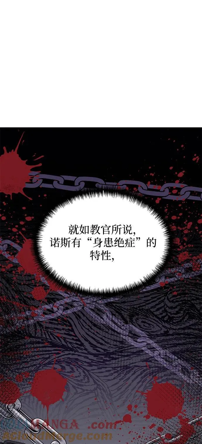 第56话108