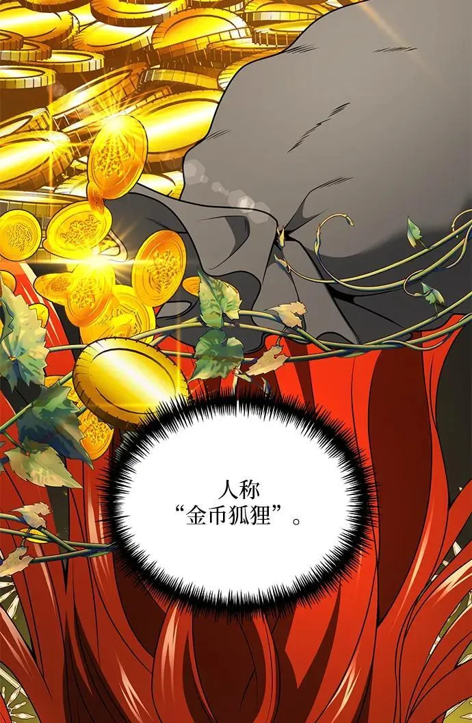 第37话5