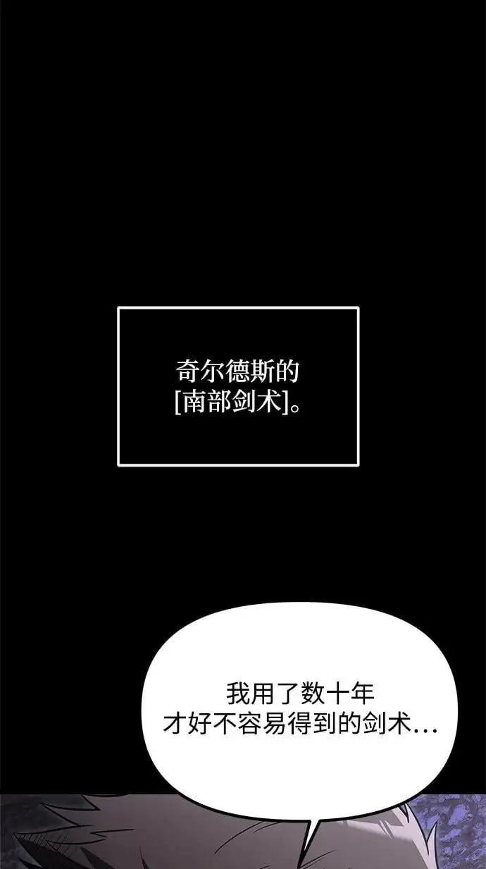 第29话23