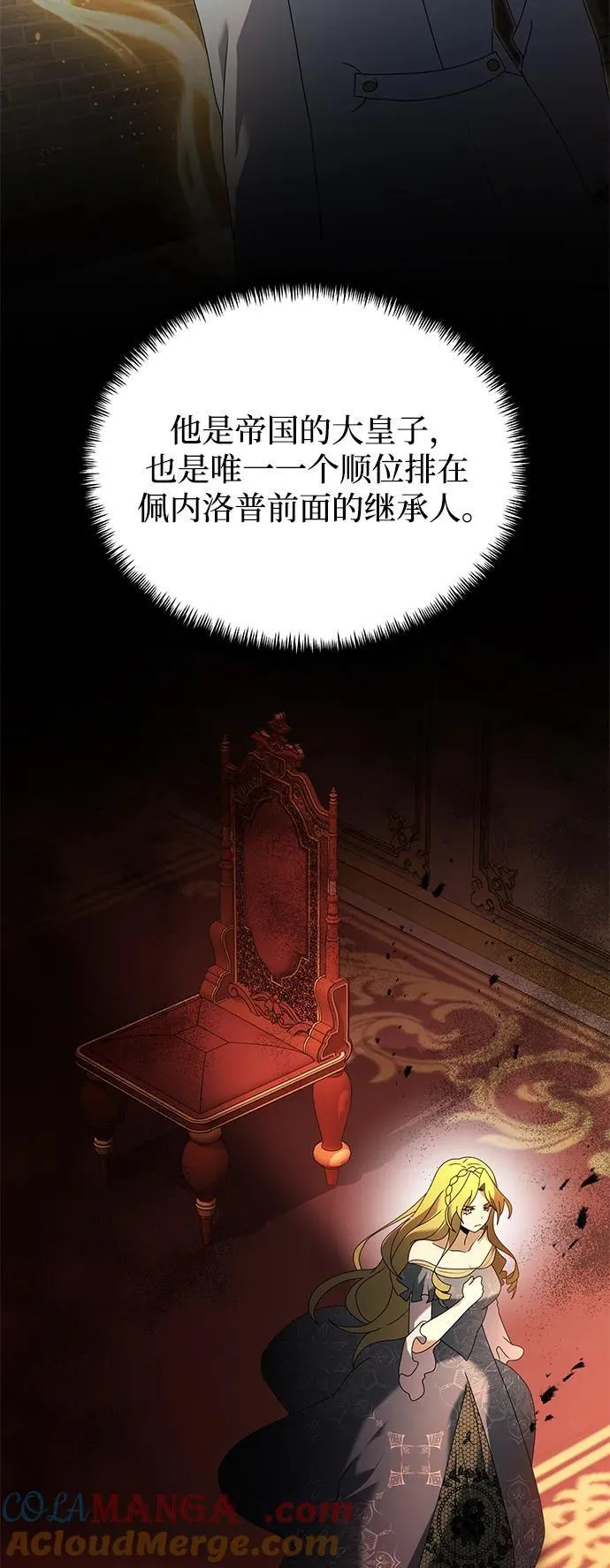 第66话100
