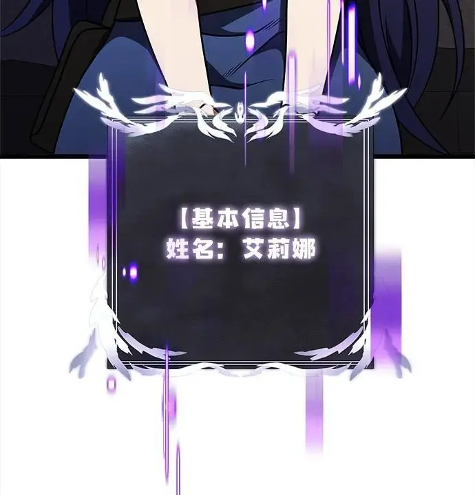 第27话71