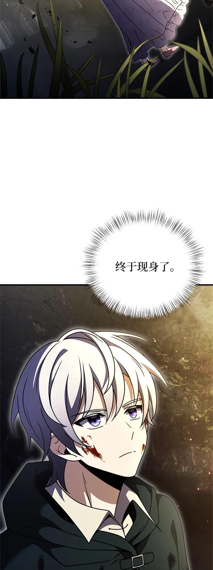 第12话33