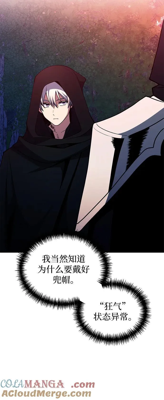 第44话63