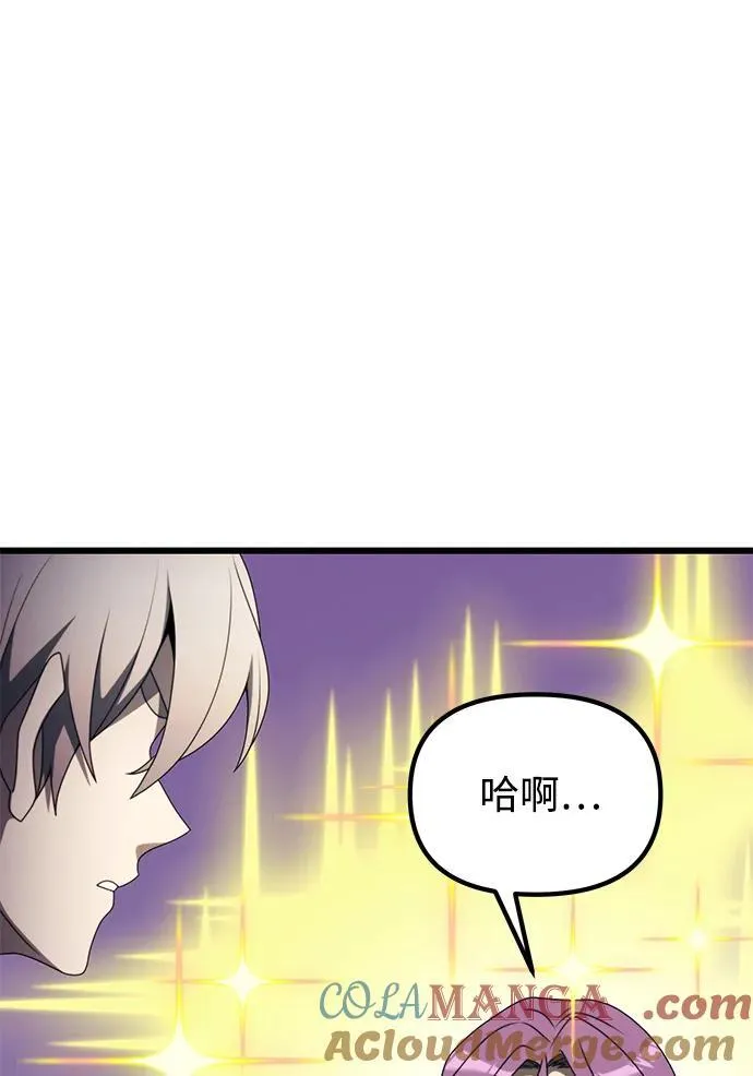 第53话80