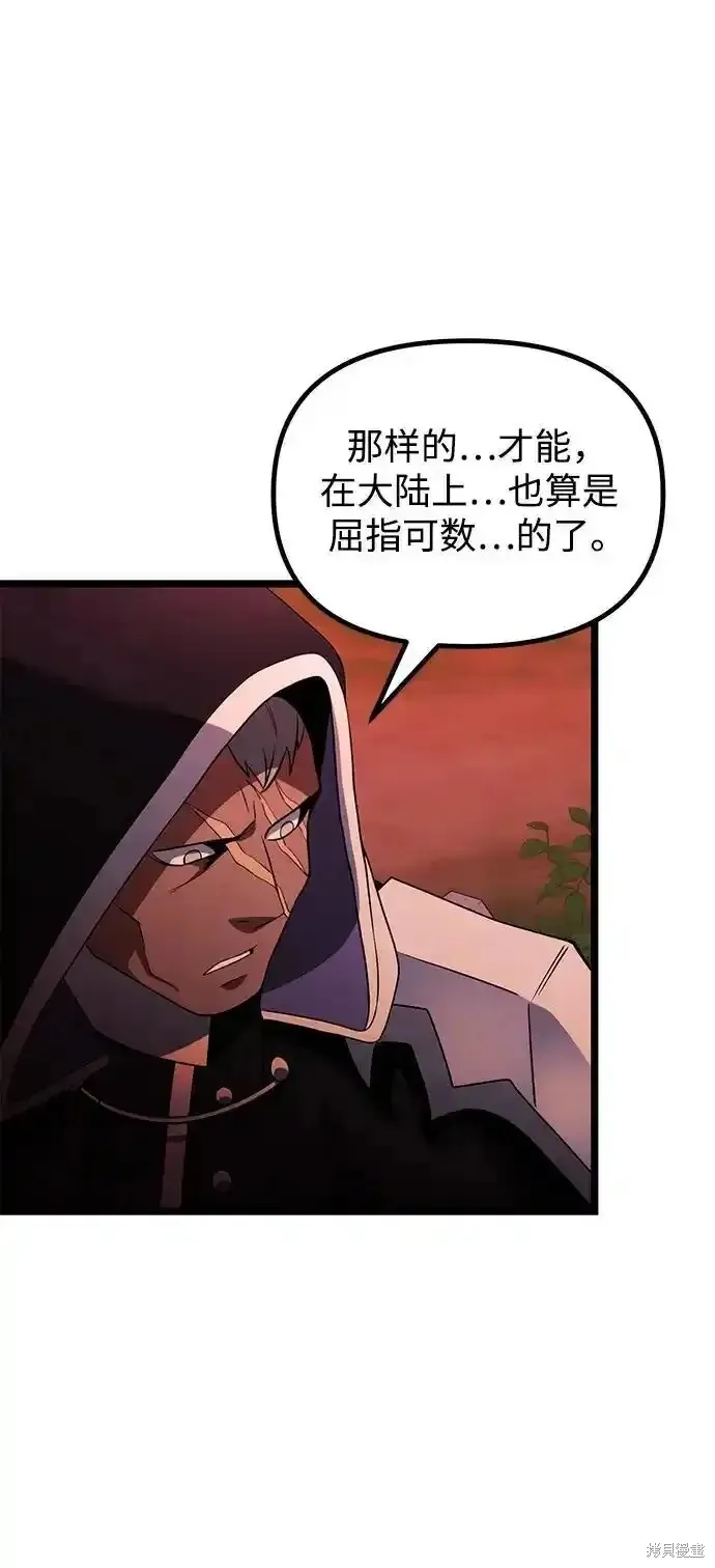 第46话86