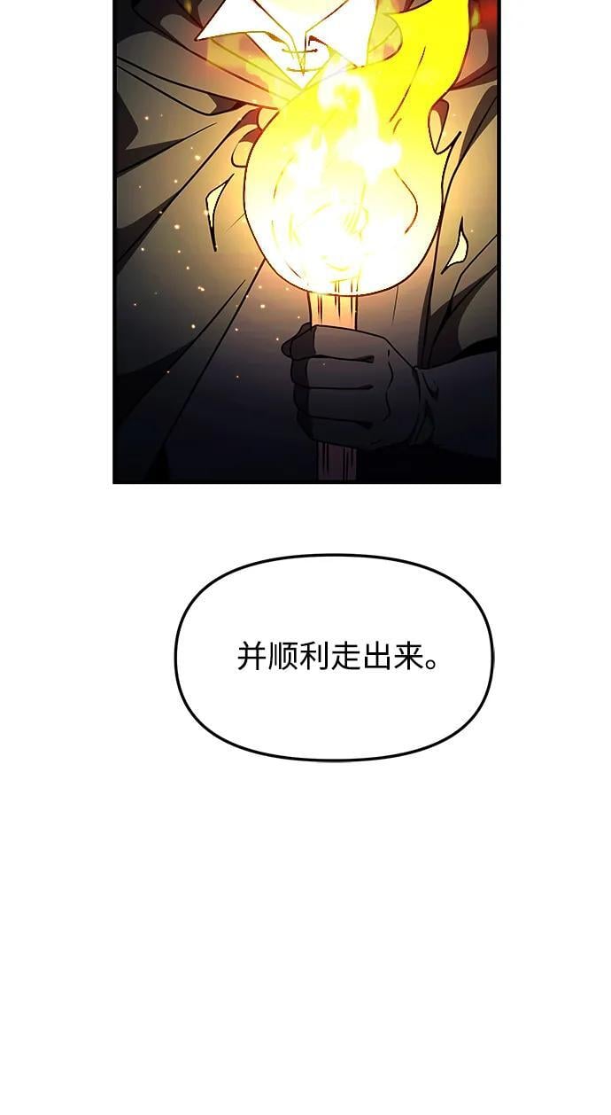 第12话62