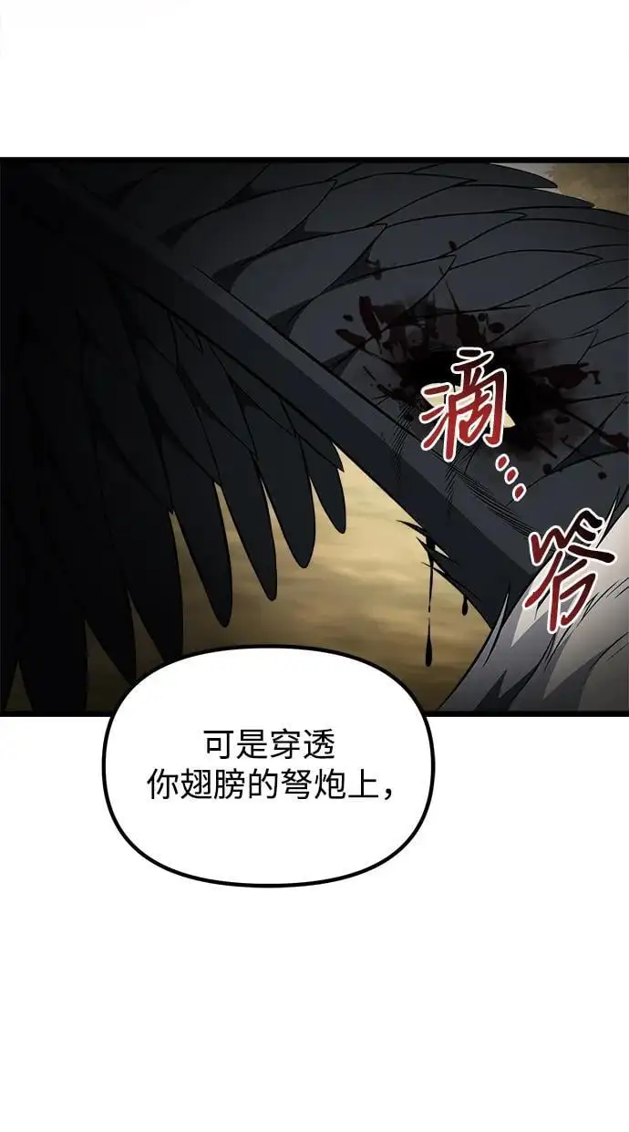 第33话65