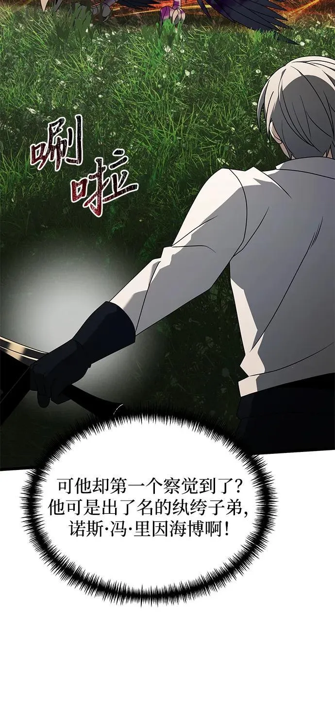 第59话75