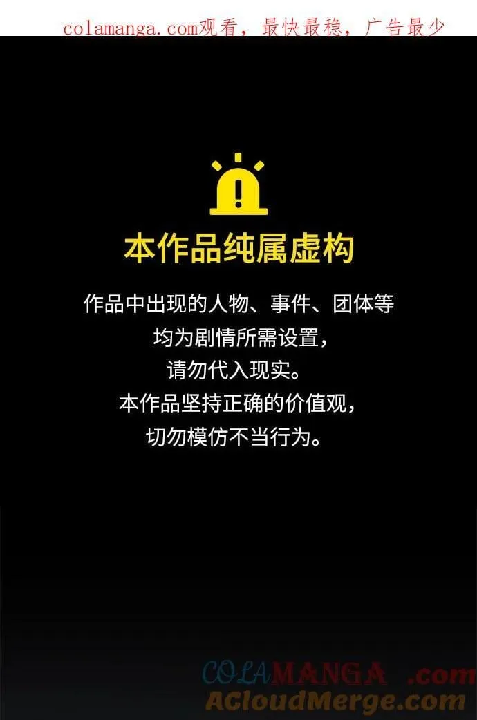 第68话0