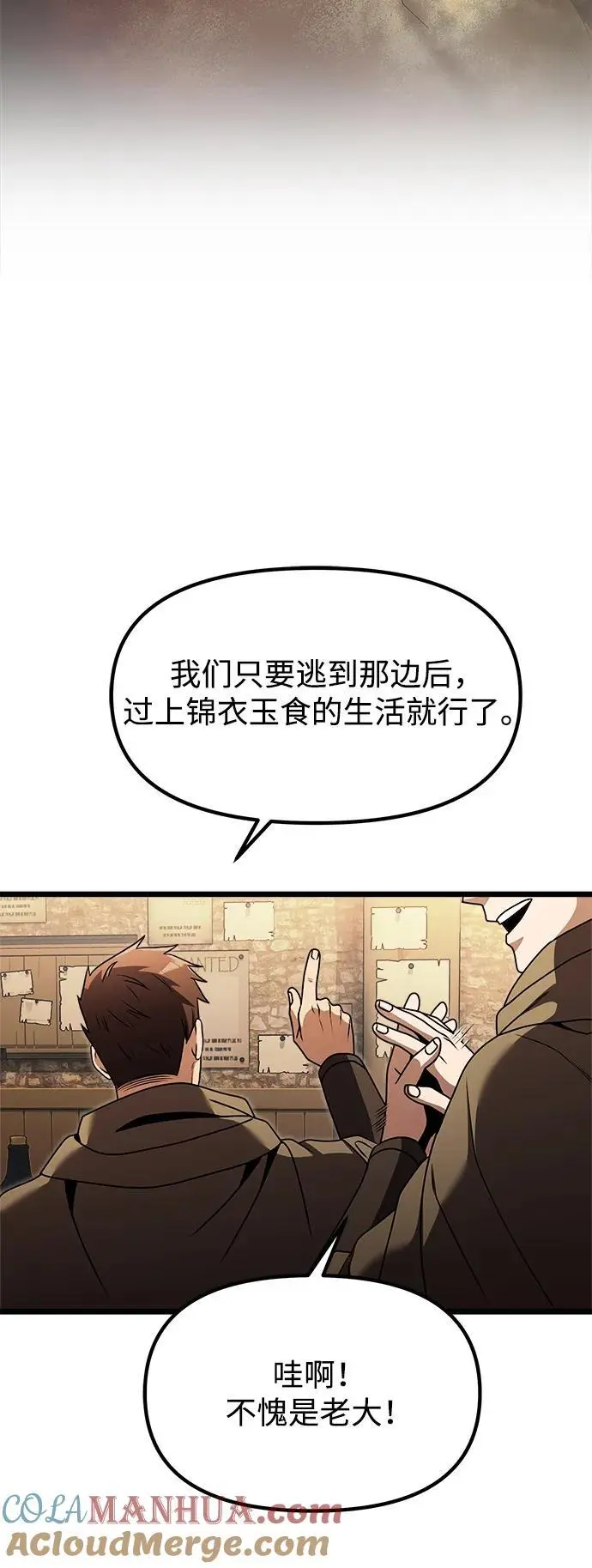第28话40