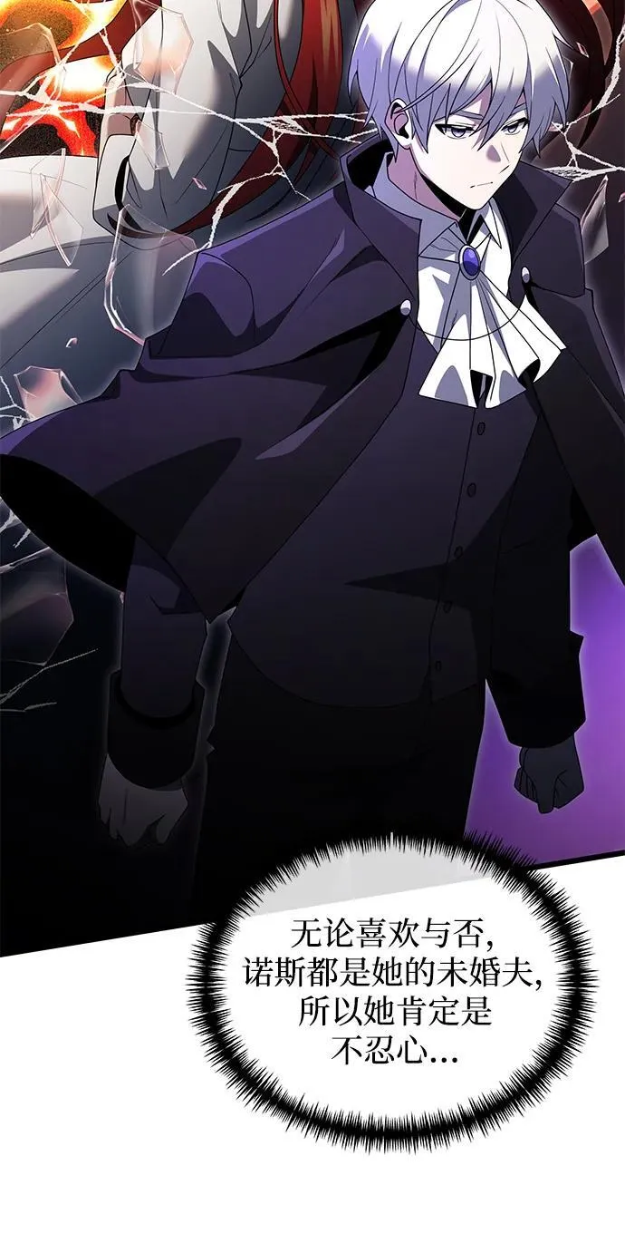 第49话5