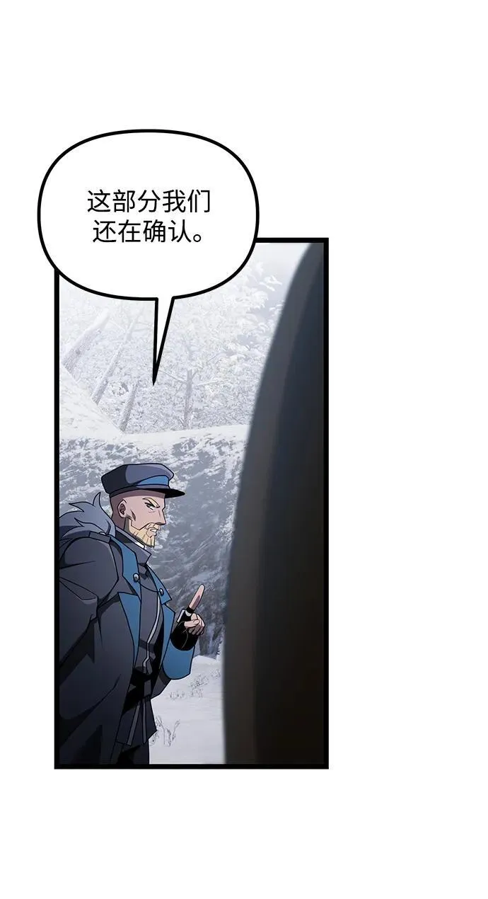 第42话34